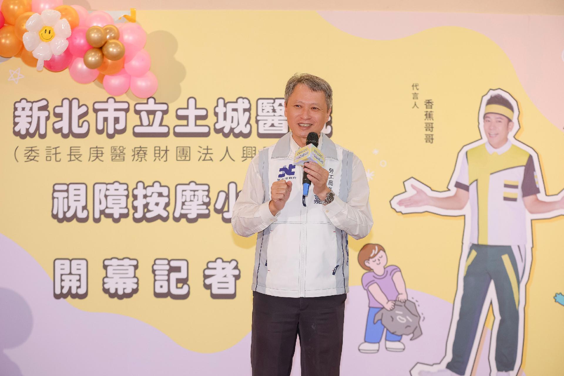 勞工局長致詞_0_0