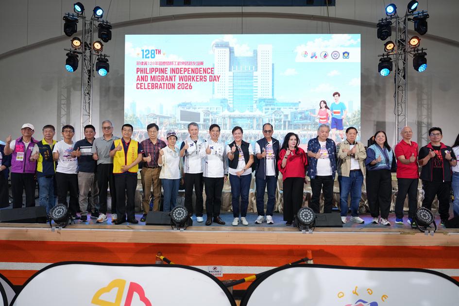 新北市政府勞工局攜手馬尼拉經濟文化辦事處，今（14）在板橋體育館盛大舉行慶祝活動