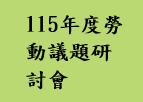 螢幕擷取畫面 2026-07-02 152646