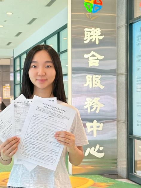 114-2失業勞工子女生活扶助示意圖2