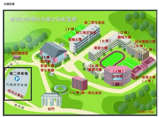 0718黎明自來水