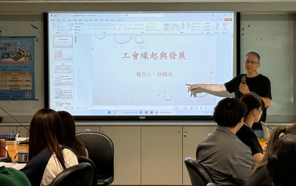 1150720高中職勞權教師開訓_徐國淦授課__0_0
