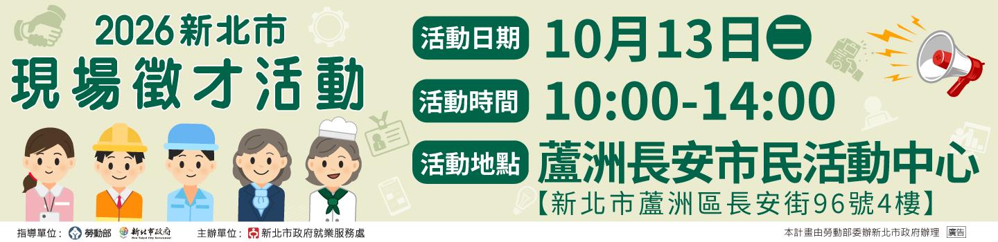 1013BANNER-1440X350_0_0