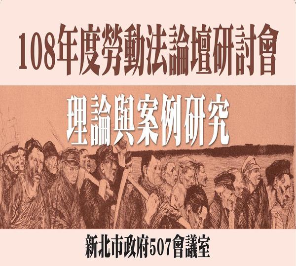 最新消息圖 _1_