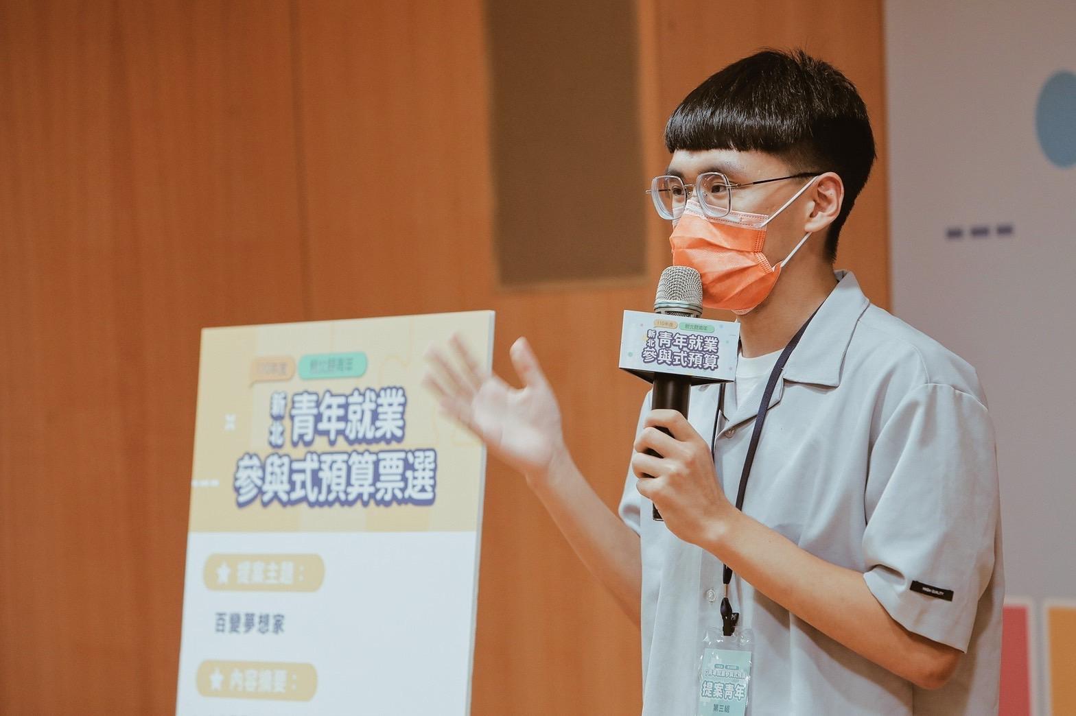 政大公共行政學系學生陳彥宇，針對提案主題「百變夢想家」進行說明，將在新北vote進行