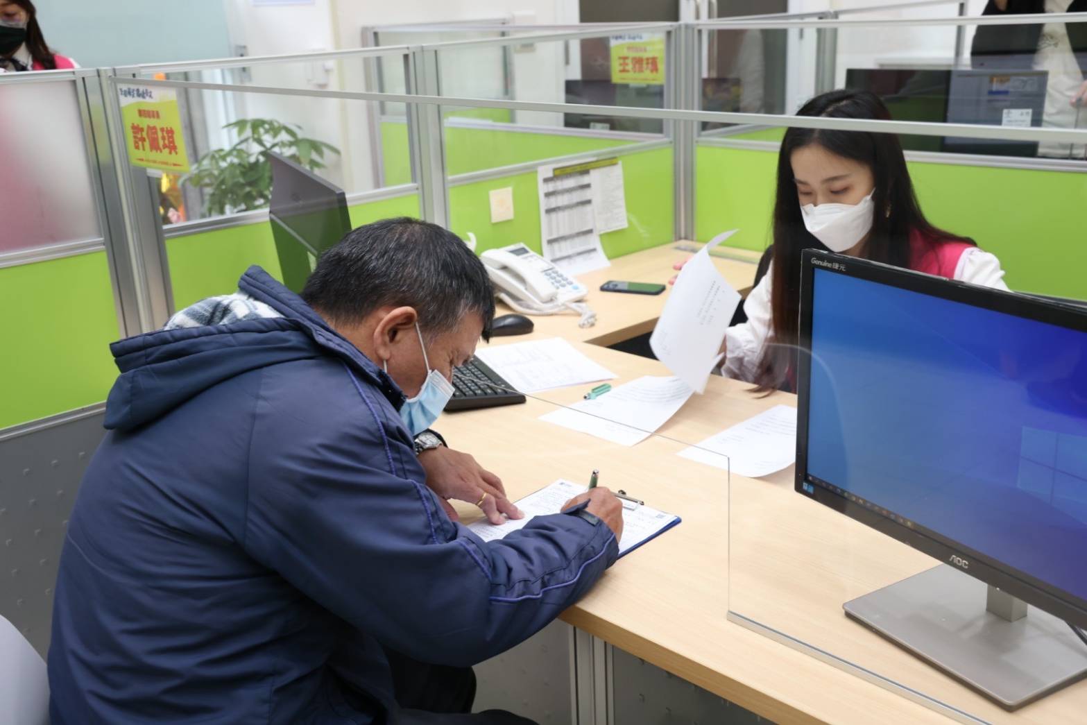 新北市銀髮人才服務據點求職服務