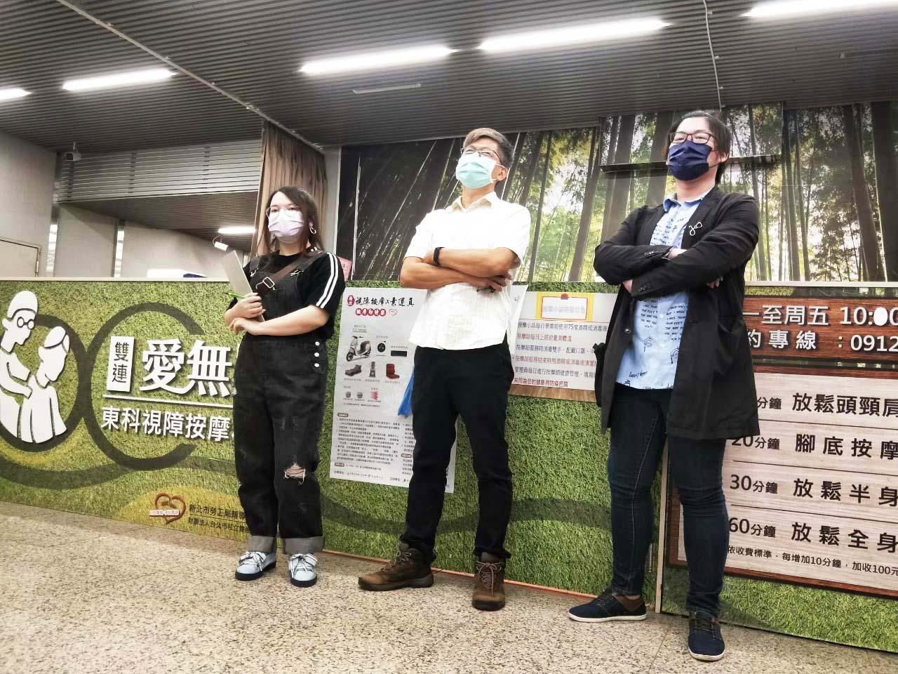 台北海洋科技大學師生著手改造東科愛無限視障按摩小棧前