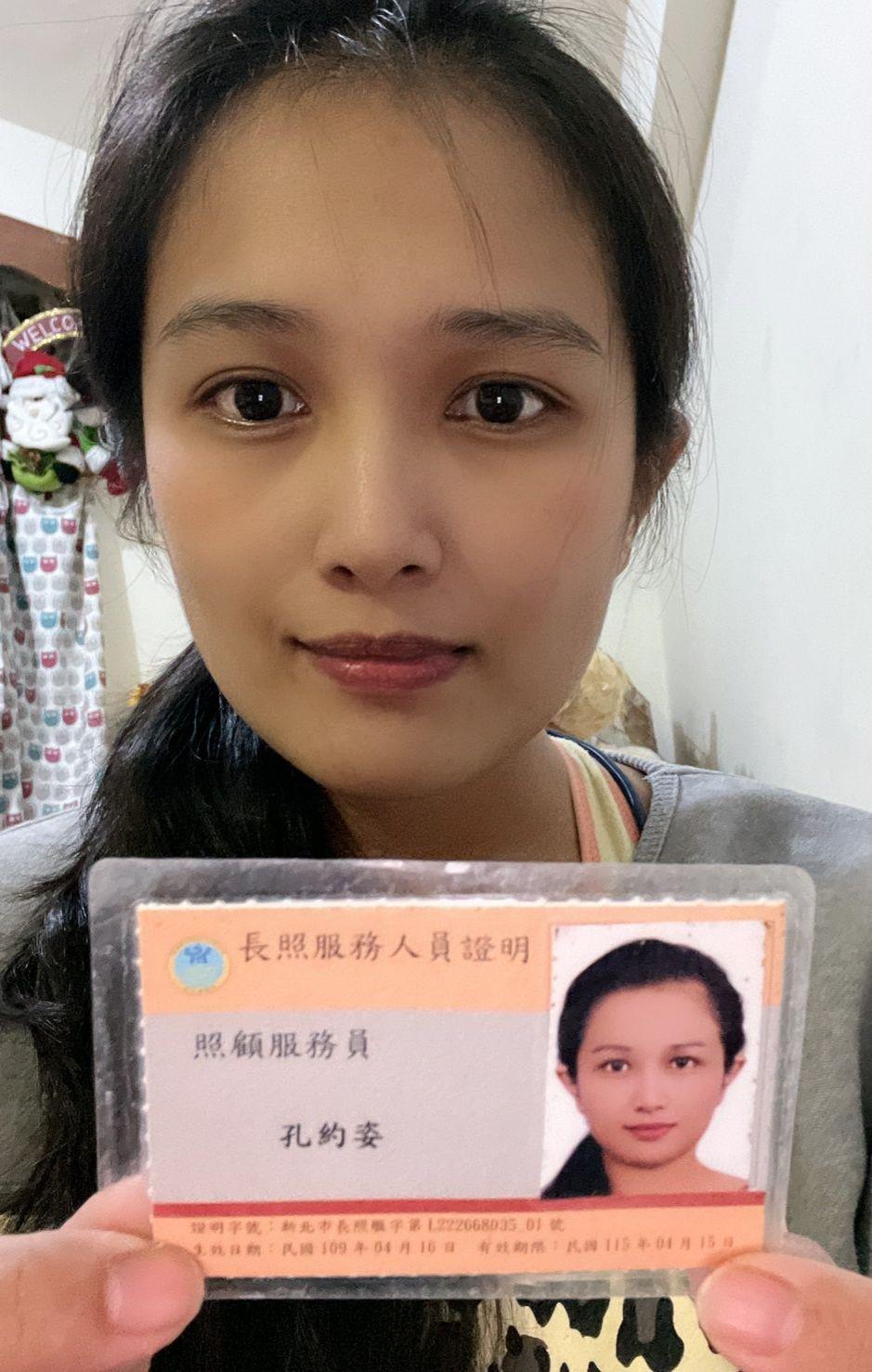 本身是賽德克族原住民的約姿，參加新北職訓後，成功從作業員轉成照服員