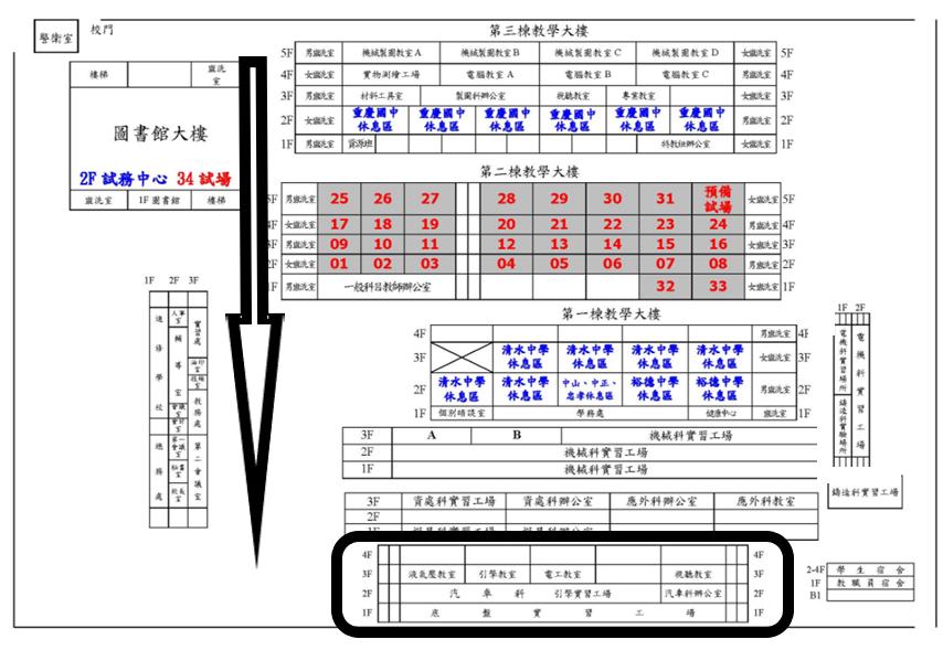 新北高工校園平面圖