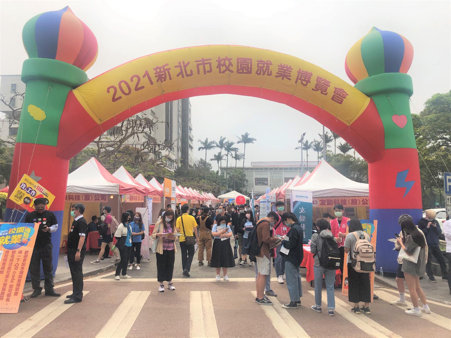 今年市府將與轄內大專院校合辦9場校園就博會，首場0323淡江開跑