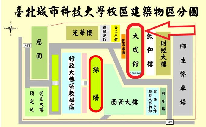 城市科大校園平面圖