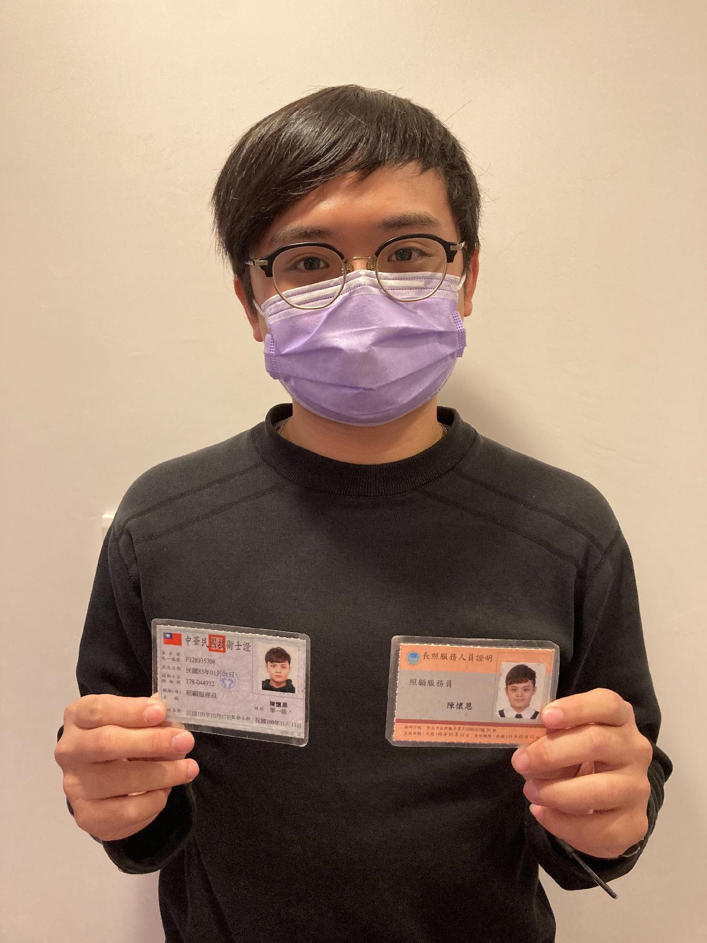 28歲的照服員陳懷恩，是新北照服員專班的結訓學員，已取得照顧服務員單一級技術士證照