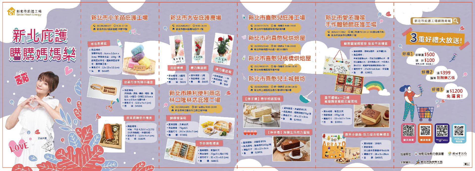 1110407正面