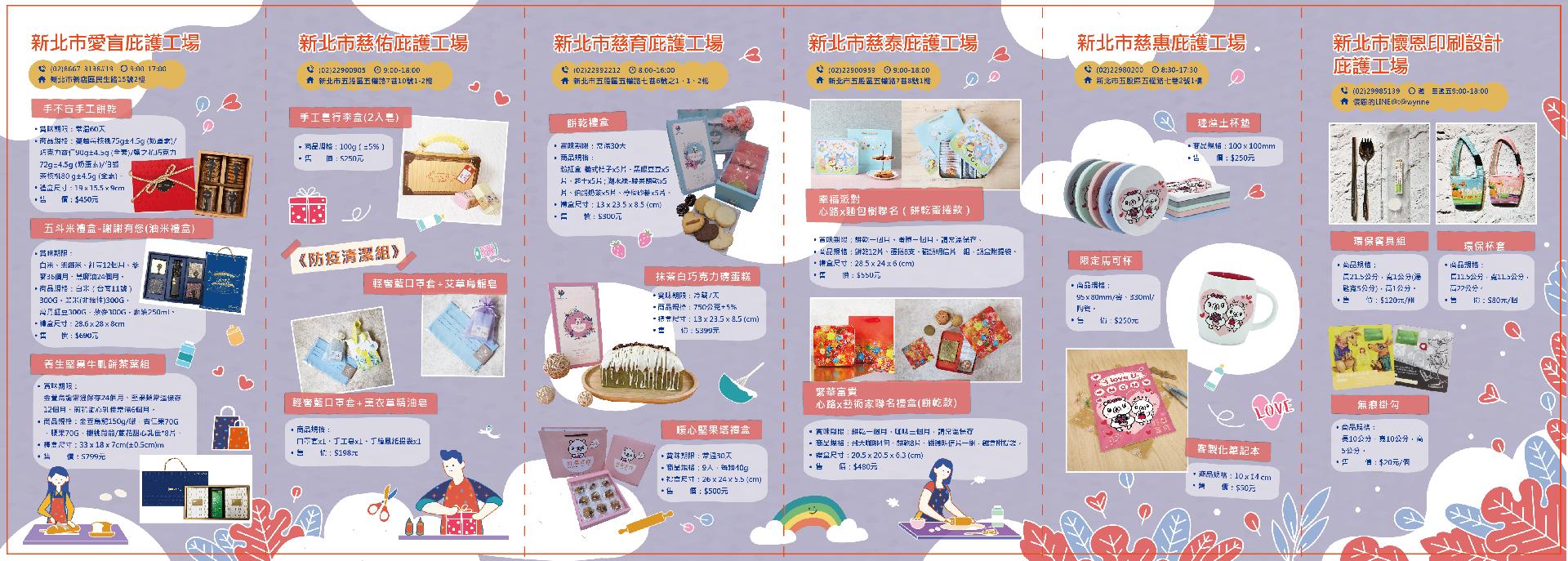 1110401反面_四版_