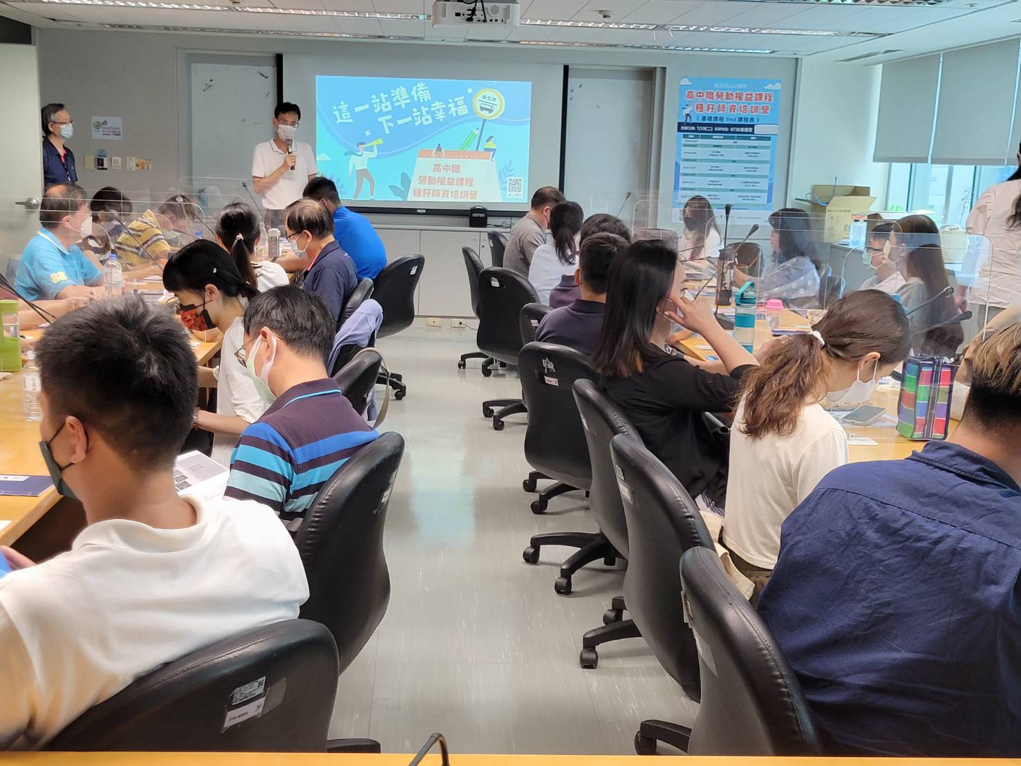 111學年暑期勞權種籽師資培訓營上課情形