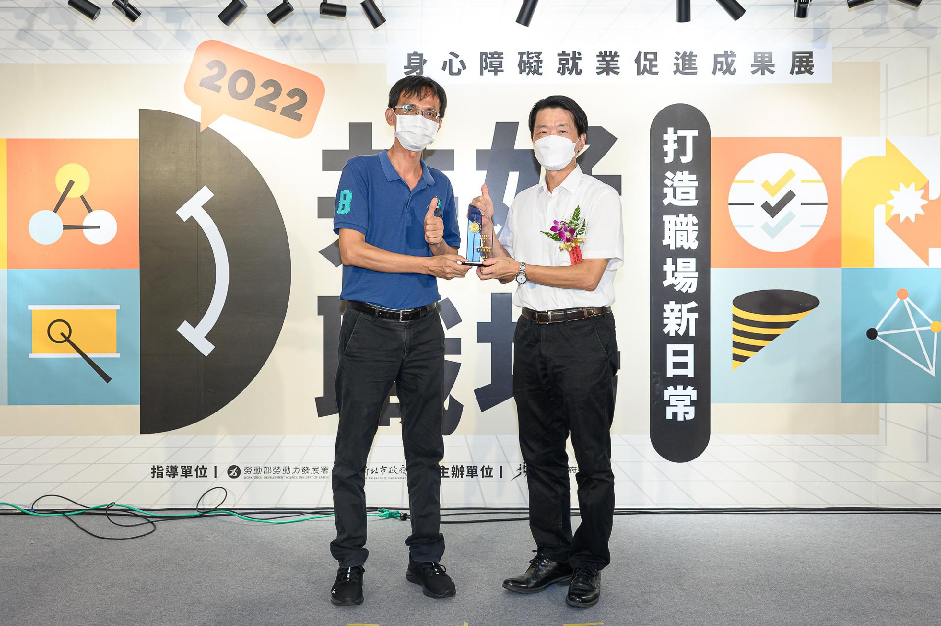 1110815 淡江大學獲頒新北市勞工局身心障礙者就業績優單位獎項
