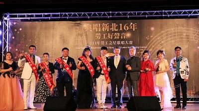 1110925勞工局長陳瑞嘉_右5_與魅力之星組前10名合影-1