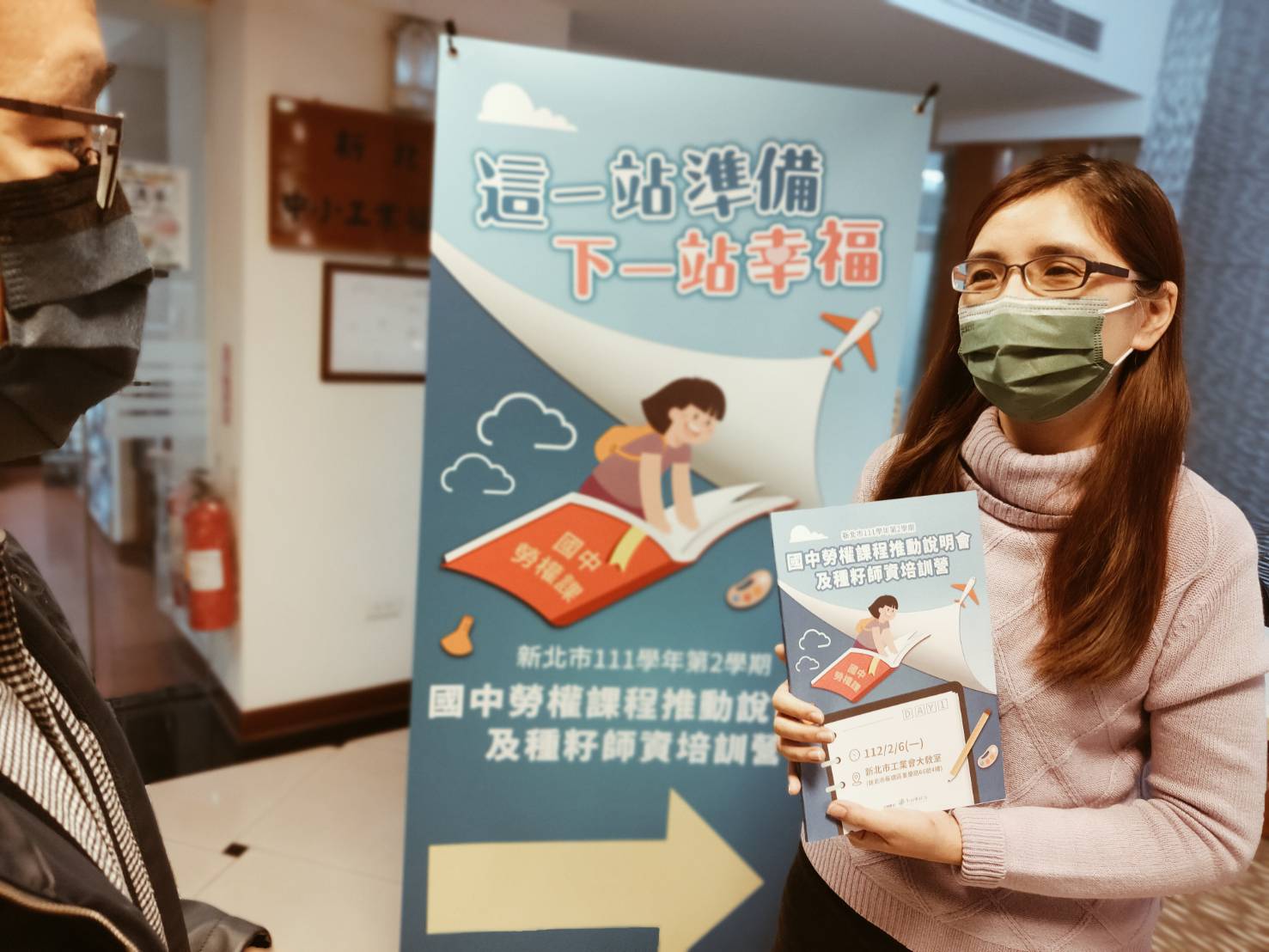 中正國中的廖婕絲老師表示很期待藉由課程能使國中學生更瞭解自身權益