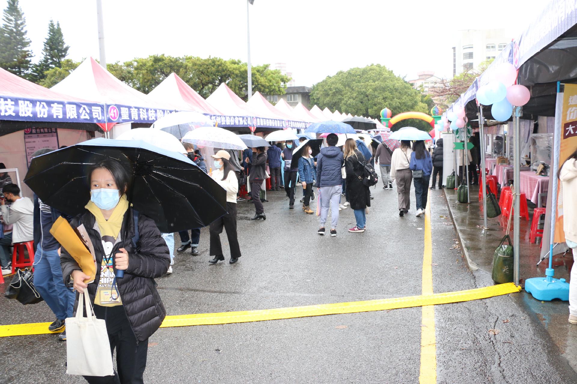 新北校園徵才315淡大就博會  94家廠商推出超狂4700職缺