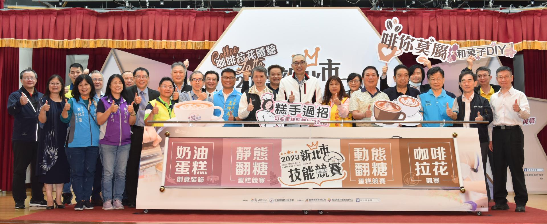 謝政達副市長及所有貴賓為新北市技能競賽選手加油