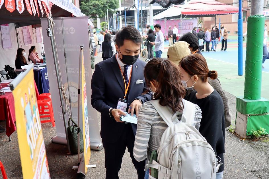 徵才廠商與學生