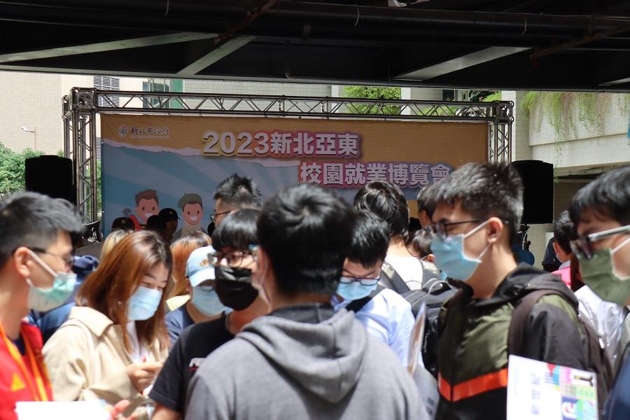 2023亞東科大校園就博會_現場人潮