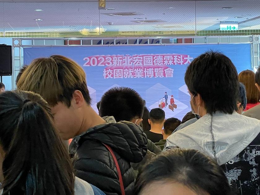 0516宏國德霖科大就博會_現場參加人潮2