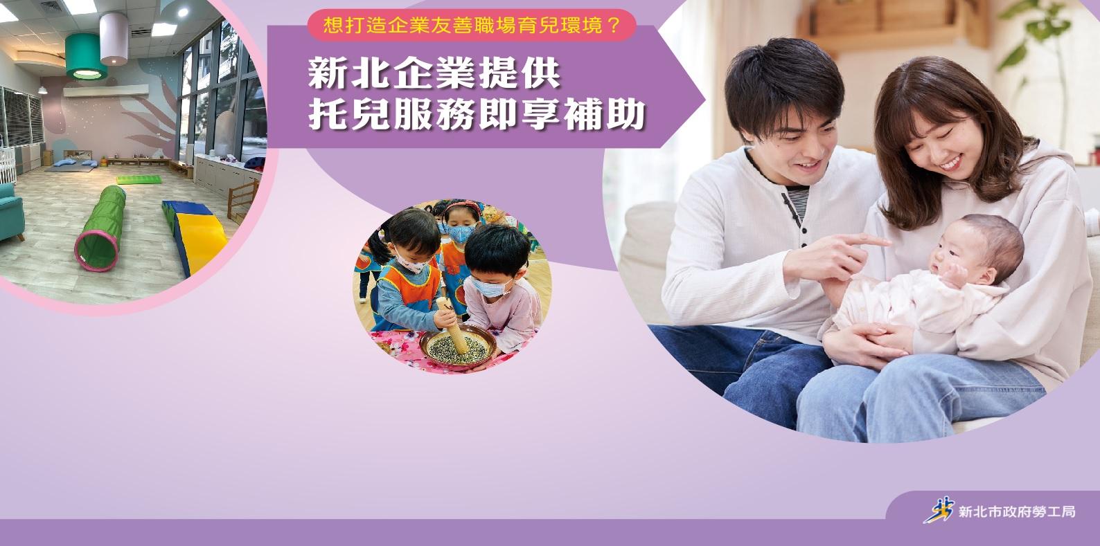 活動牆圖片