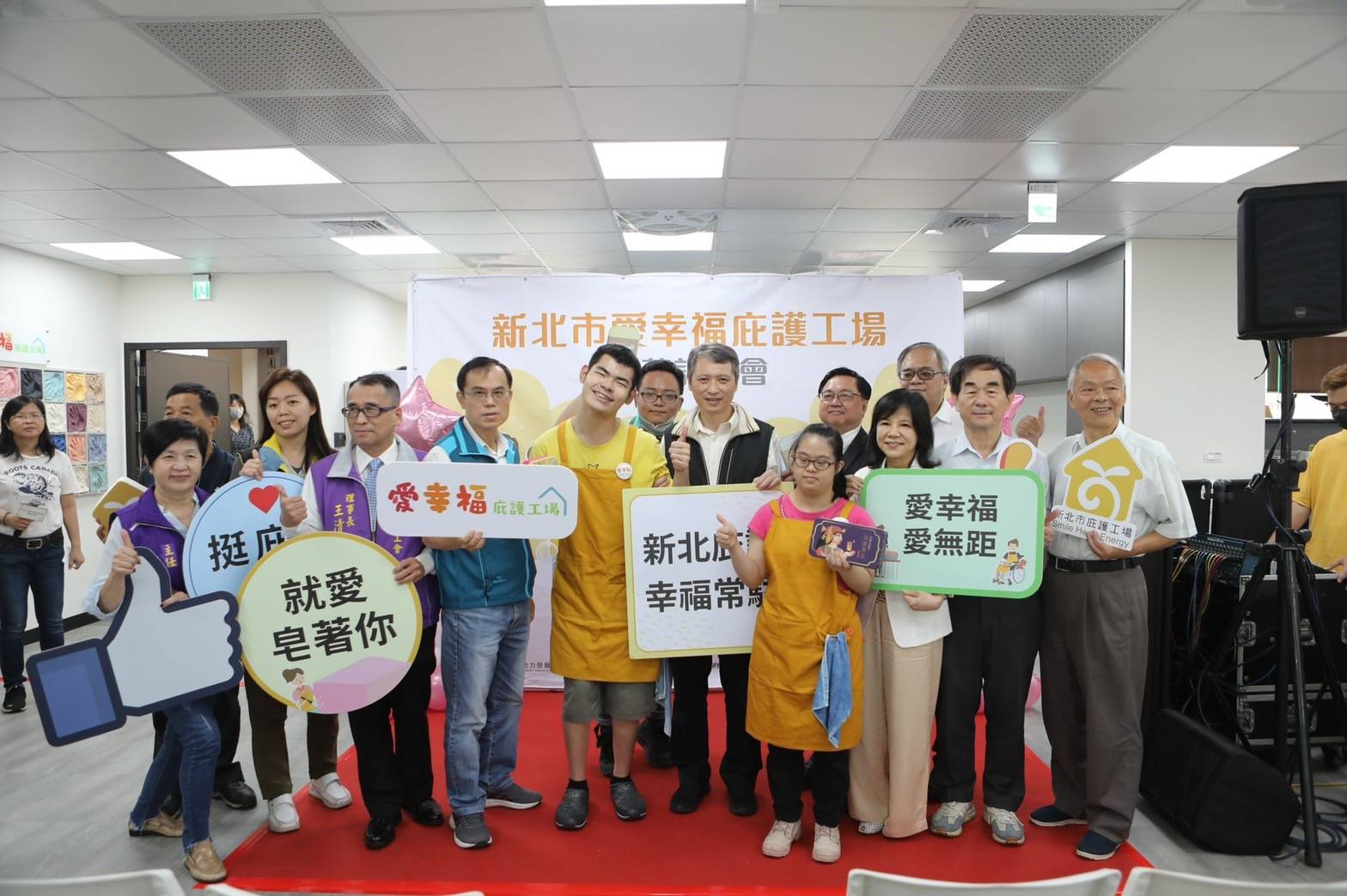 局長陳瑞嘉、視障協會王晴紋理事長、板橋區副區長陳必信與貴賓們合影