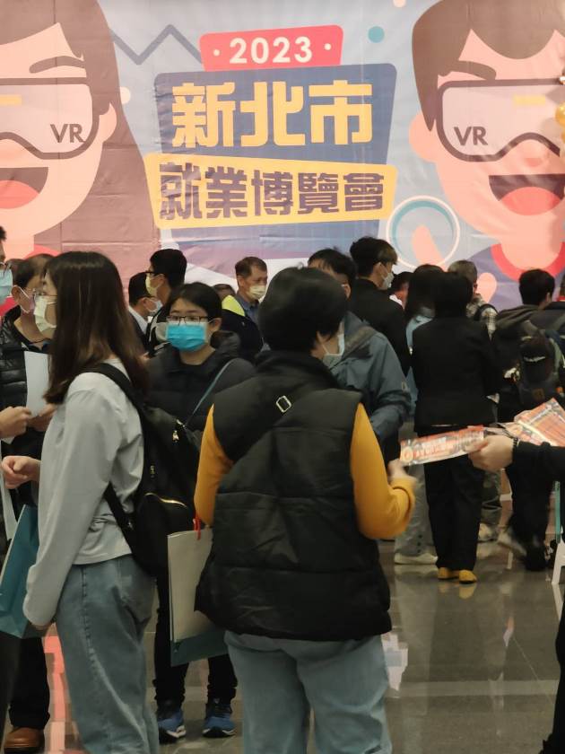 新北市夏季就業博覽會-1