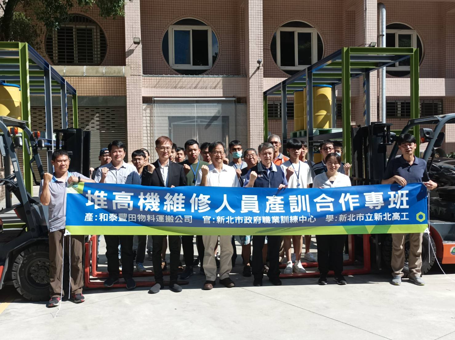 新北職訓x新北高工x和泰豐田首創堆高機維修人員產訓班