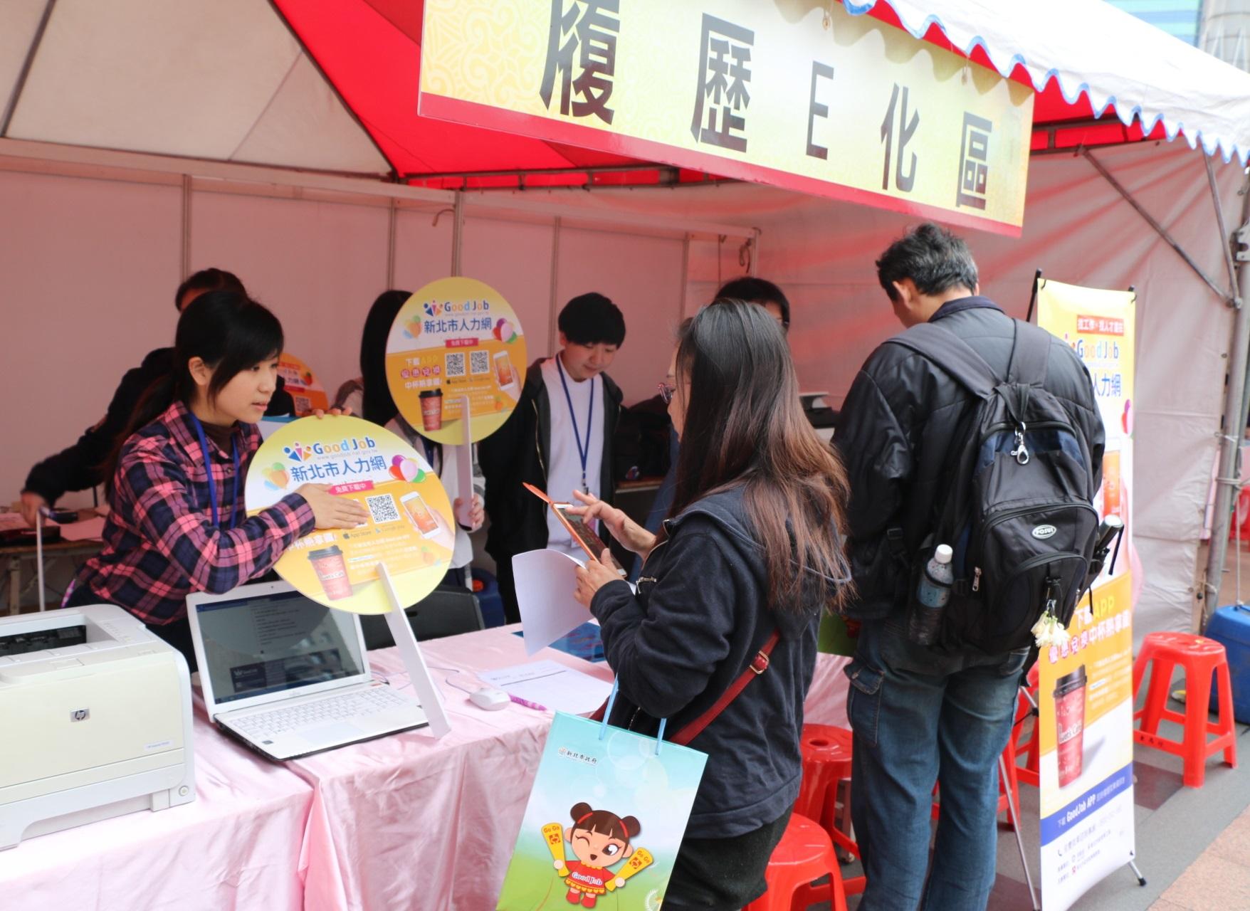 工作人員協助民眾填寫履歷