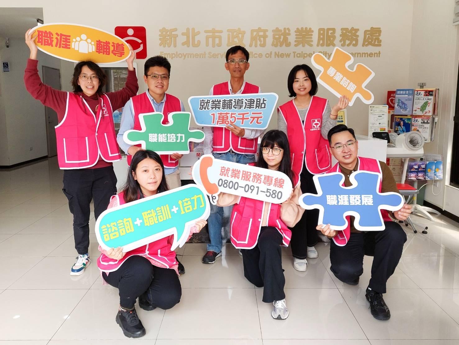 全方位提供青年就業服務