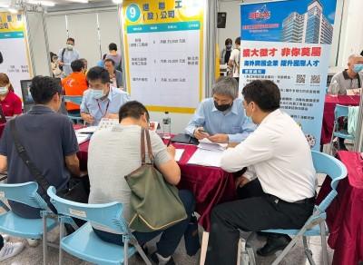 1130324新莊徵才預告2-1