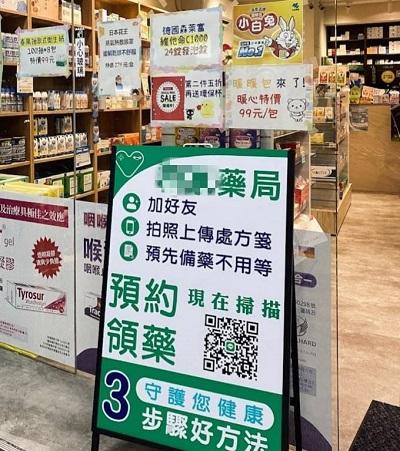 1130406-1小蓁也依照顧問建議增加社群行銷