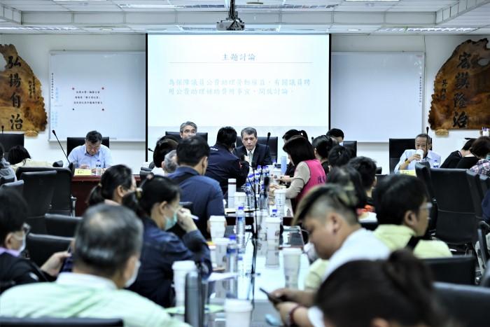 議員公費助理勞動權益保障公聽會1 