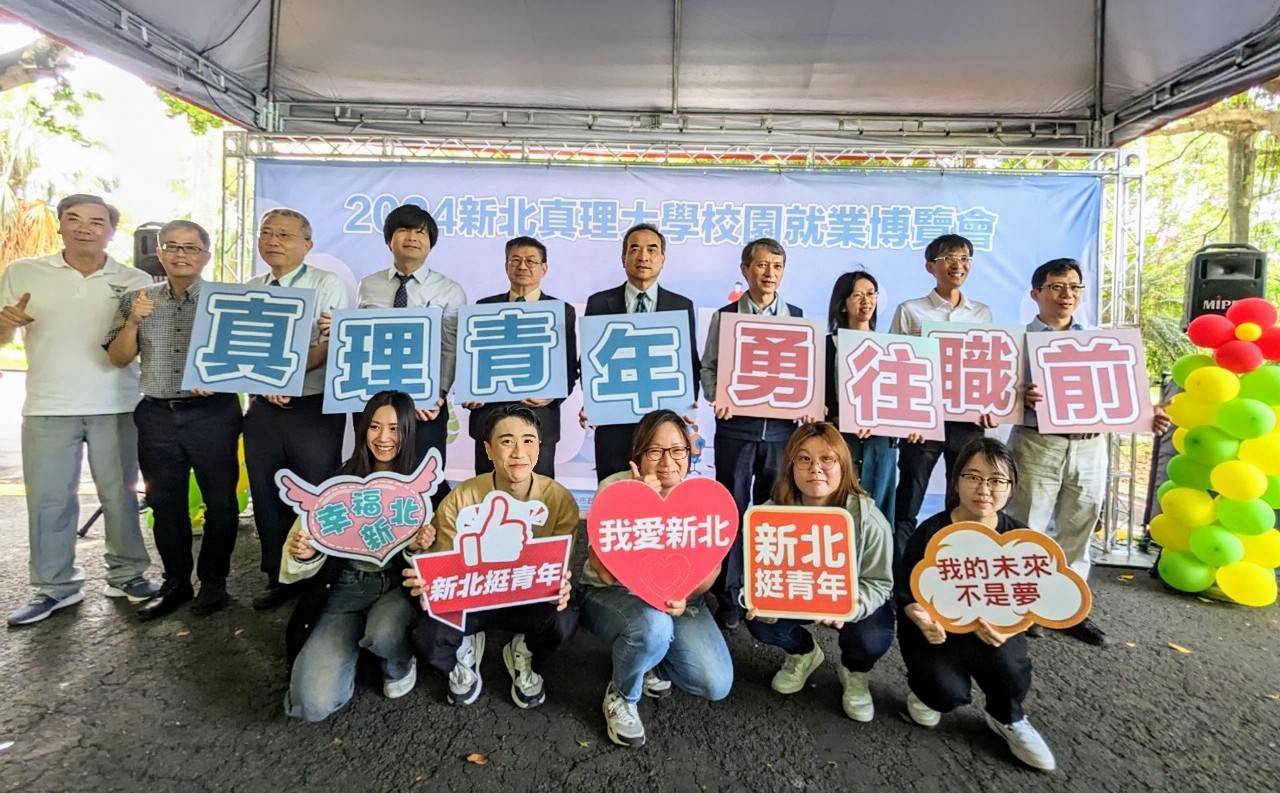 長官師生大合照