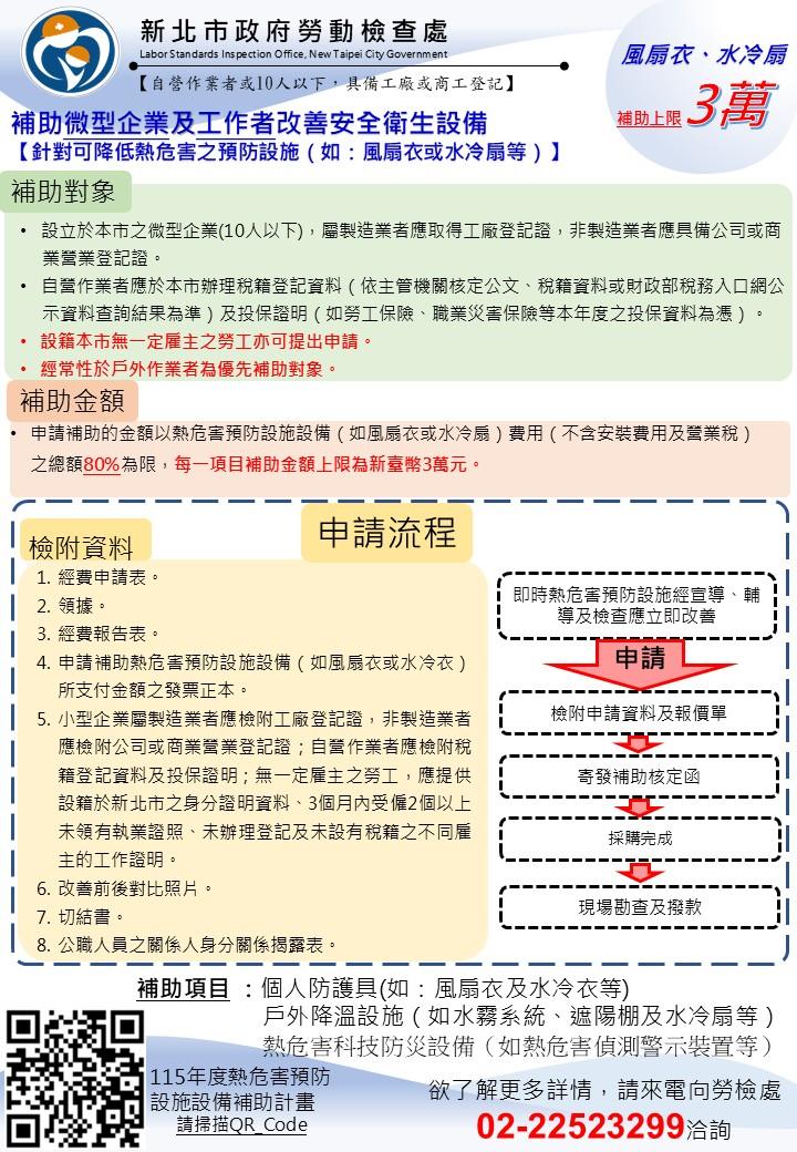 圖.jpg