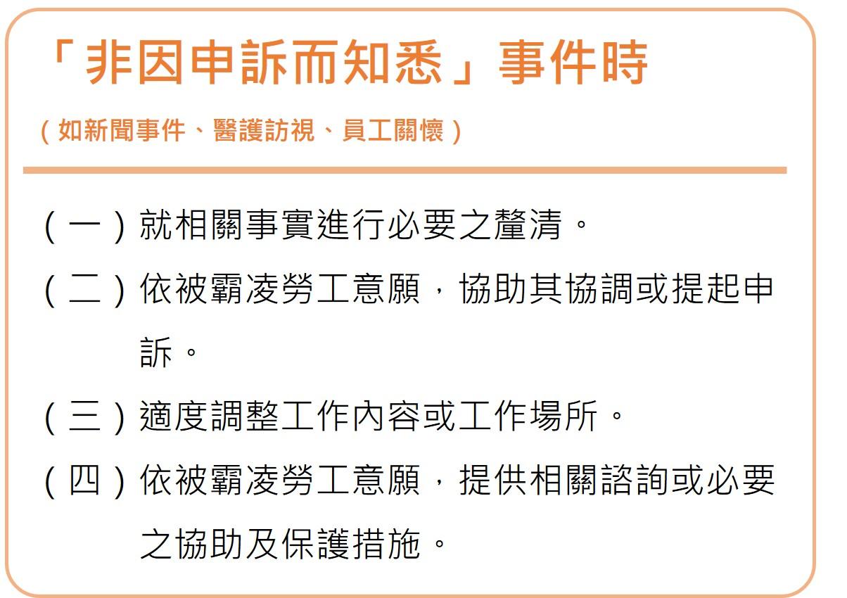 五、圖片(右).jpg