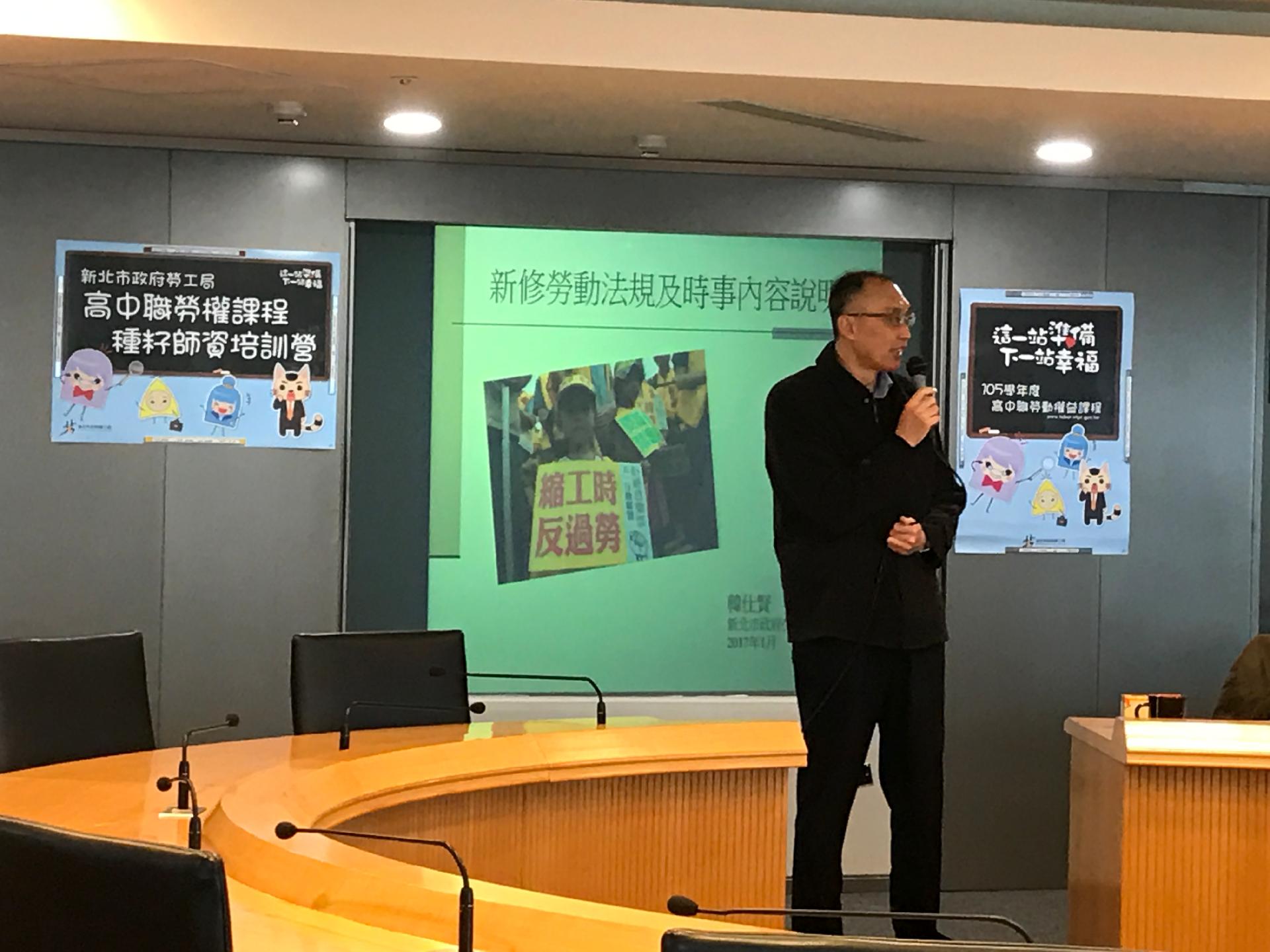 勞工局長謝政達親臨現場為種籽教師加油打氣。 