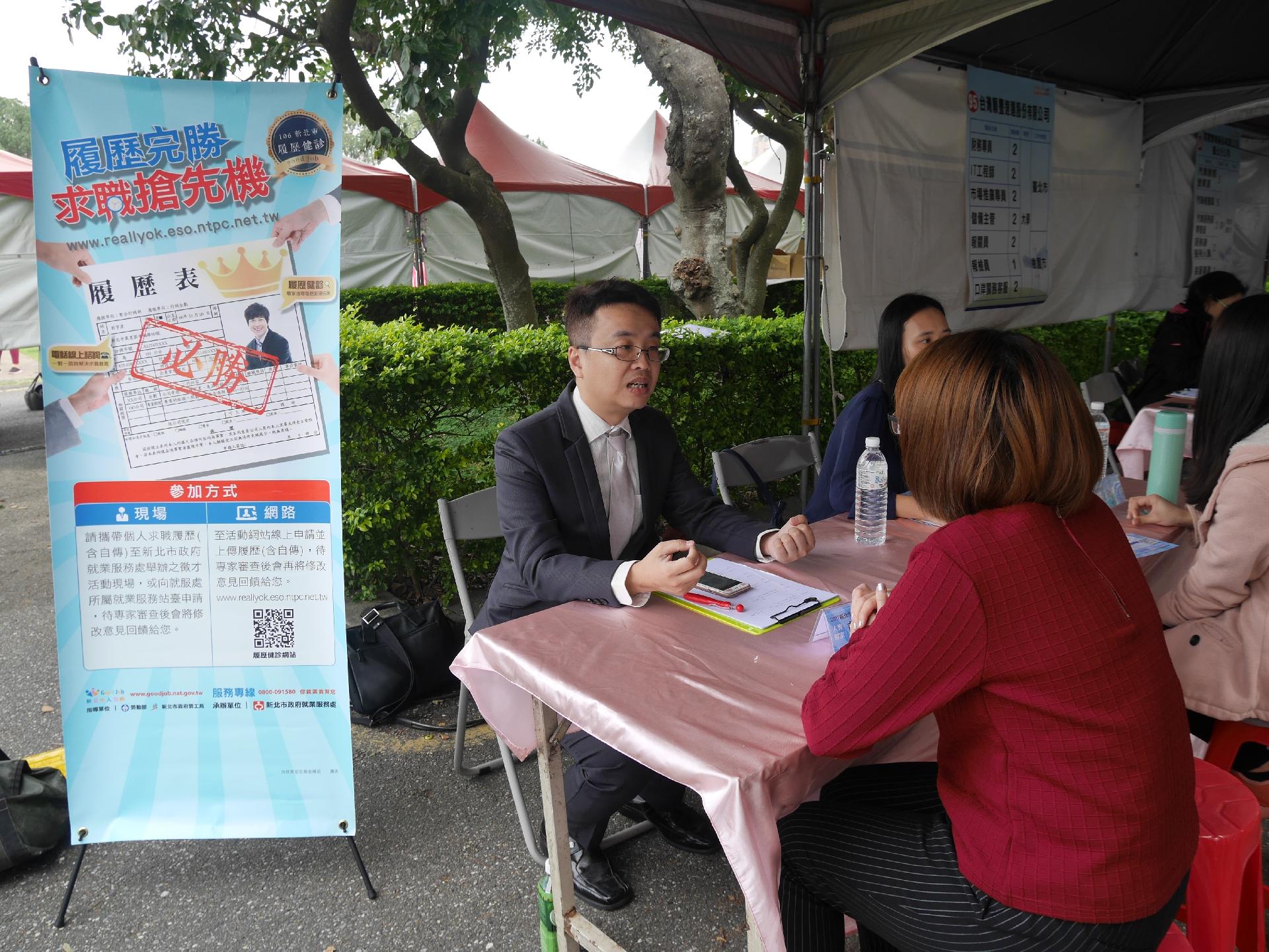 校園徵才設有履歷健診攤位，讓專家為同學履歷把關。
