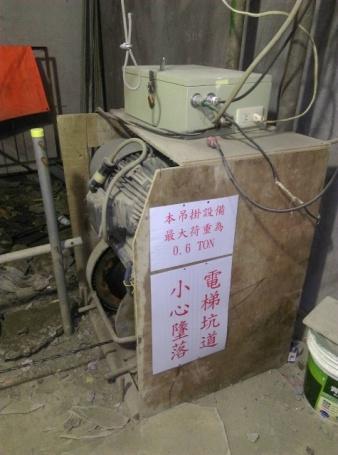 03捲揚機計算負荷