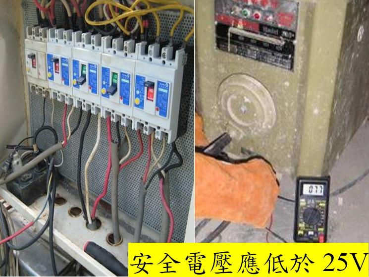 02交流電焊機安全措施
