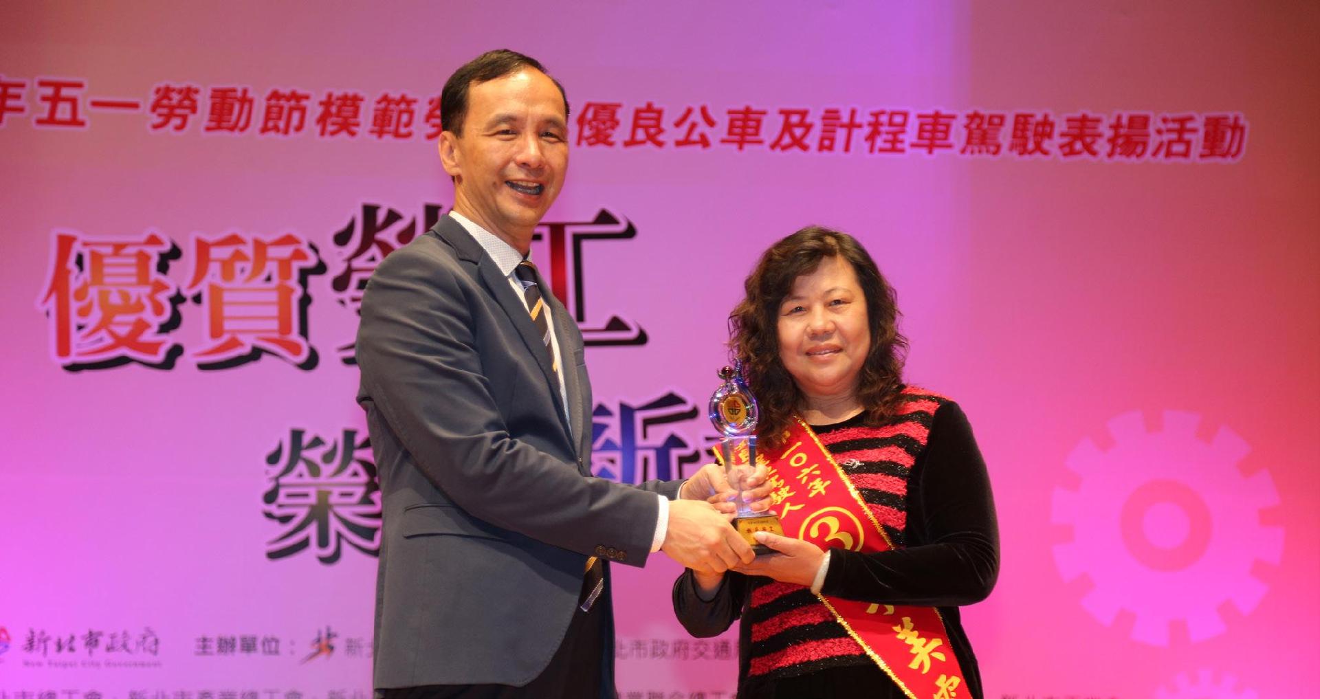 優質勞工 榮耀新北 朱立倫表揚 266 位模範勞工。