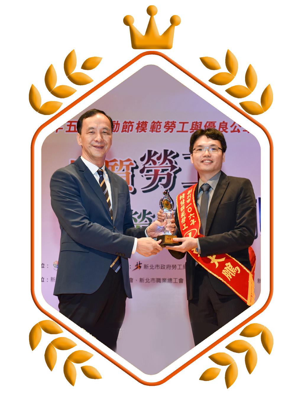 模範勞工-韓大鵬
