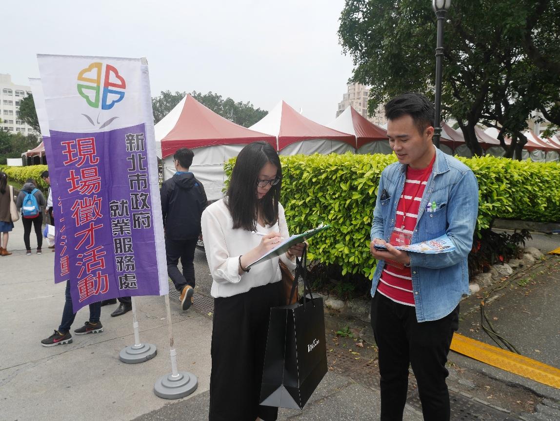 板橋、三重 還有3 場夏季徵才