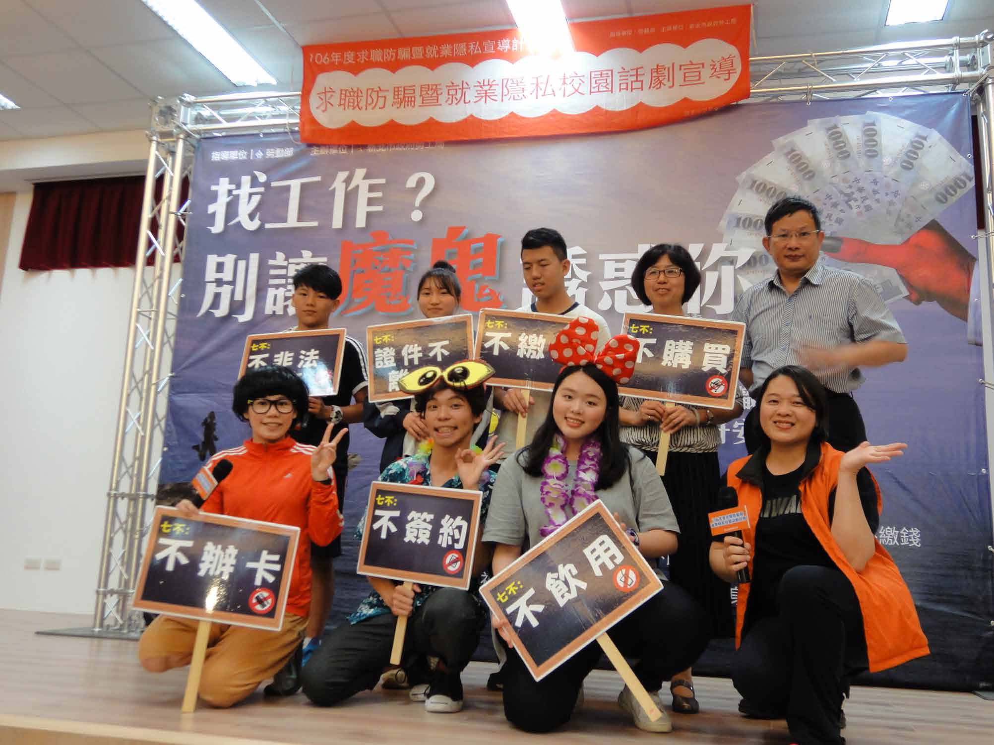 校園周邊店家請注意 青春專案 勞檢啟動.jpg