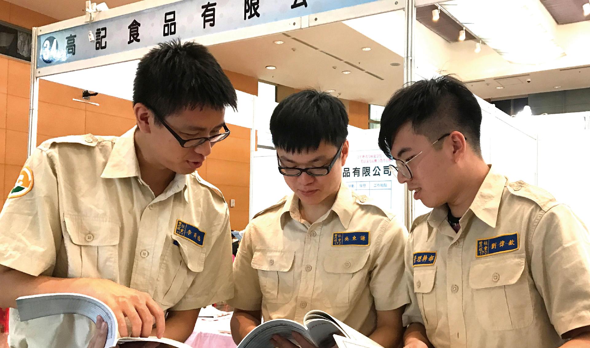 新北役男徵才媒合率達36％ 入伍前空窗 將開設22職訓班.jpg