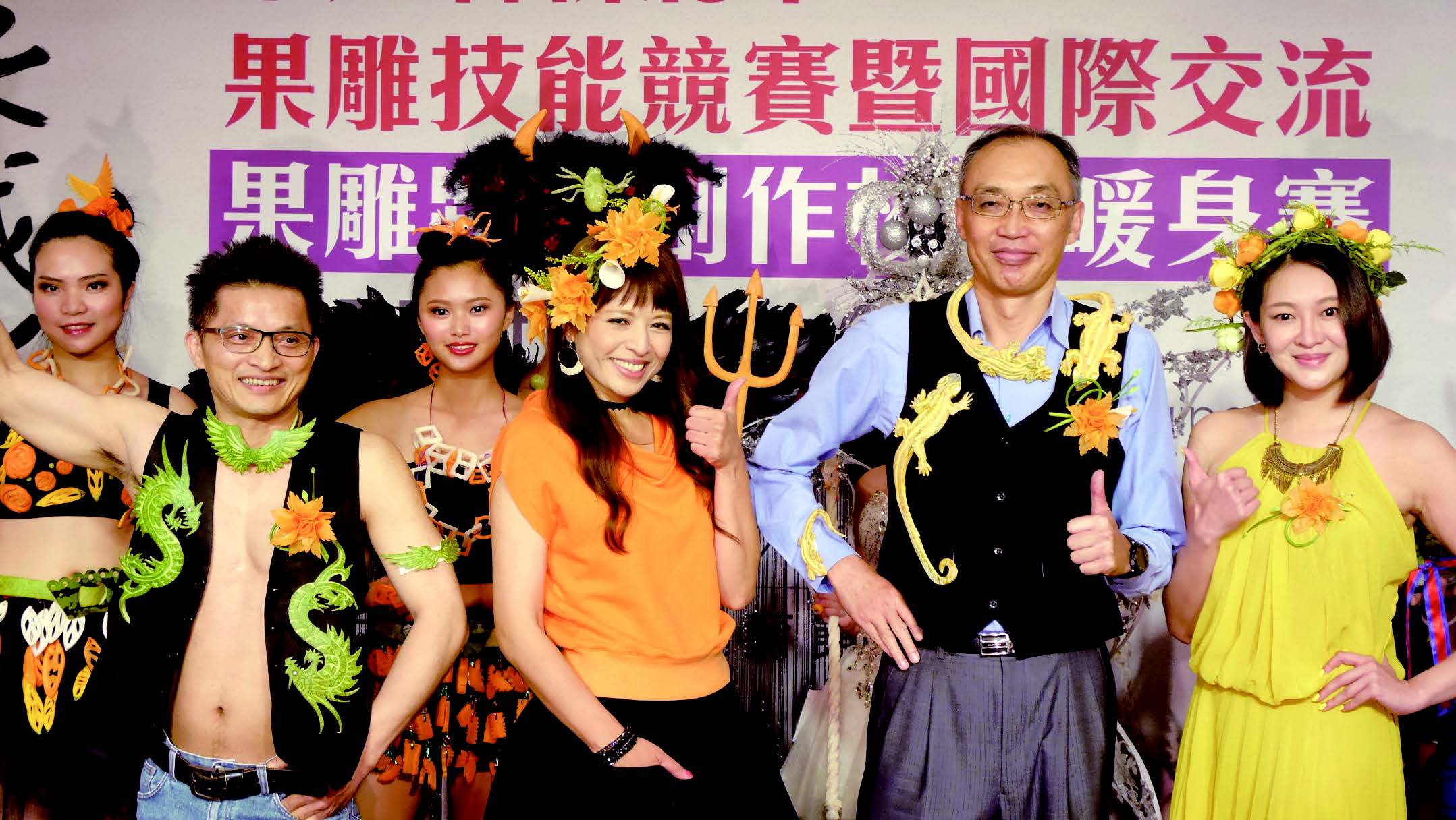 果雕技能競賽 8月19日正式開戰.jpg