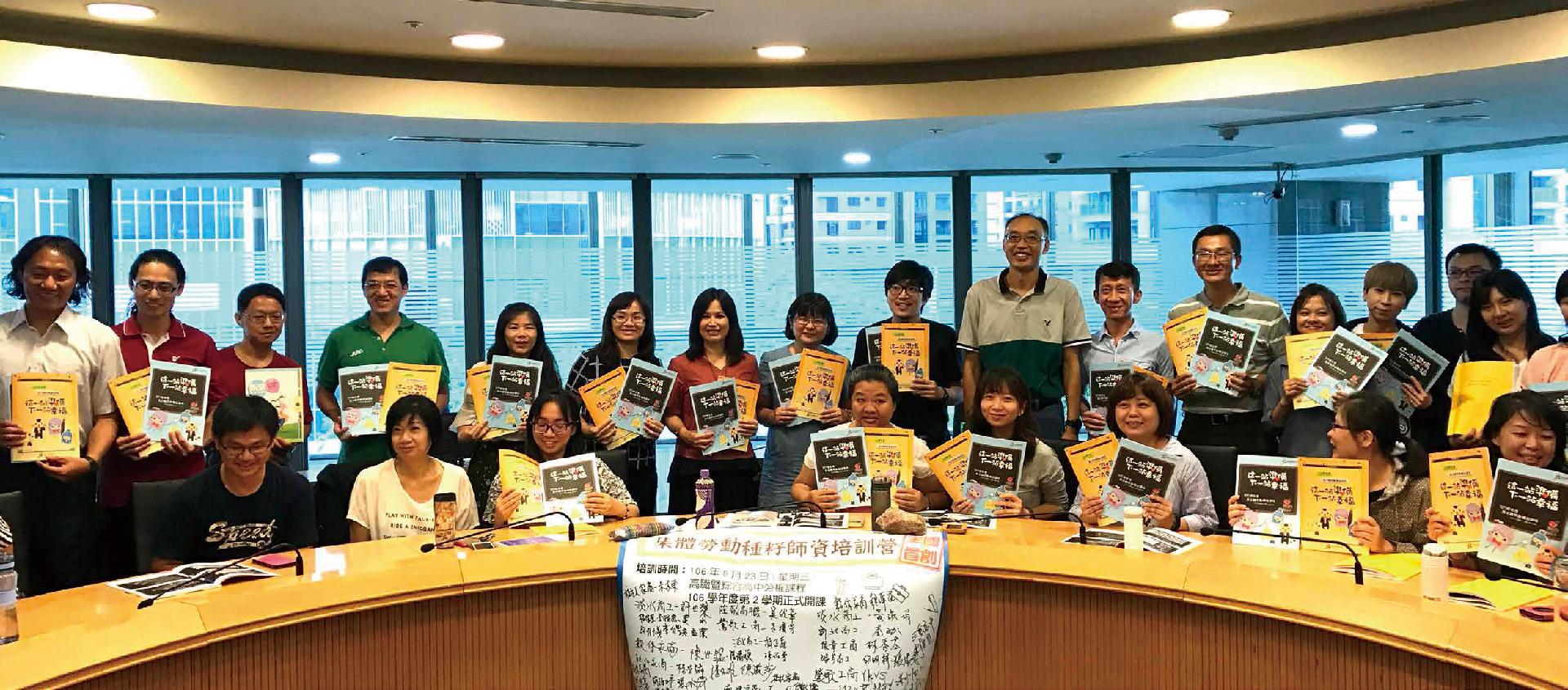 版2-2 未來勞工＋老闆有福了～一例一休納最新教材 高中職勞權種籽教師開訓.JPG